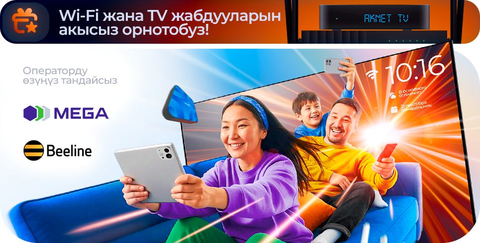 Оператор на выбор и иллюстрация